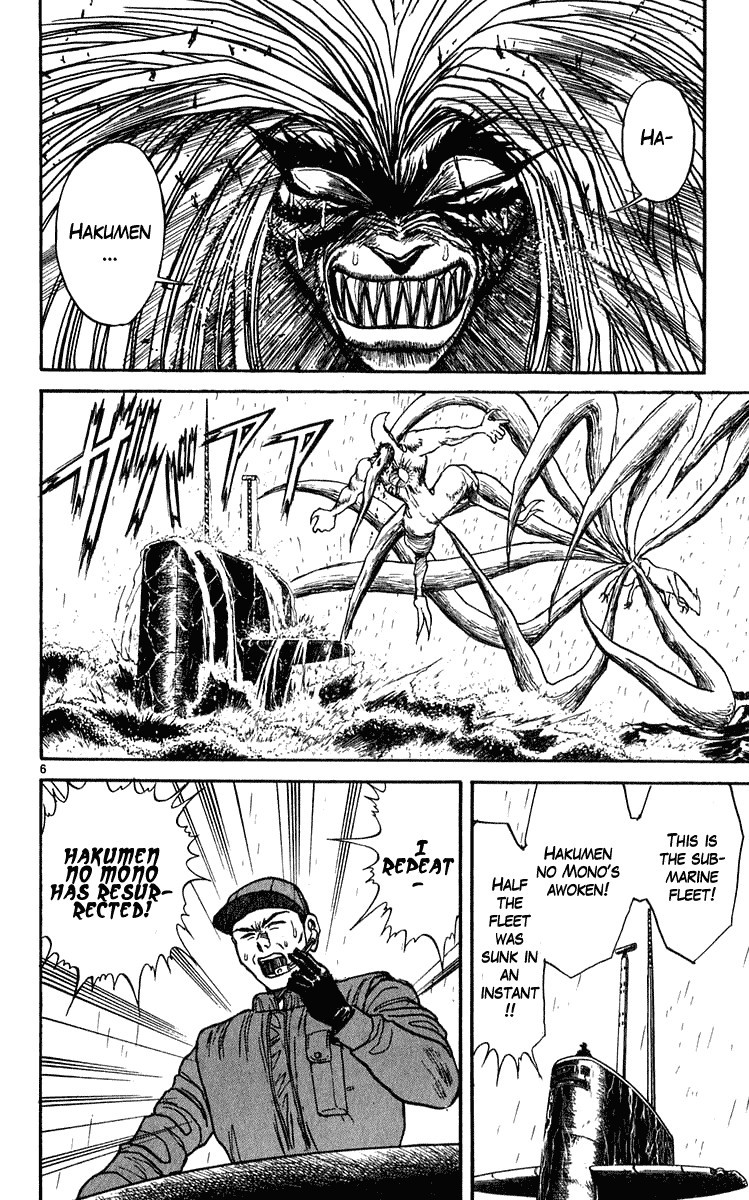 Ushio and Tora Chapter 282 7